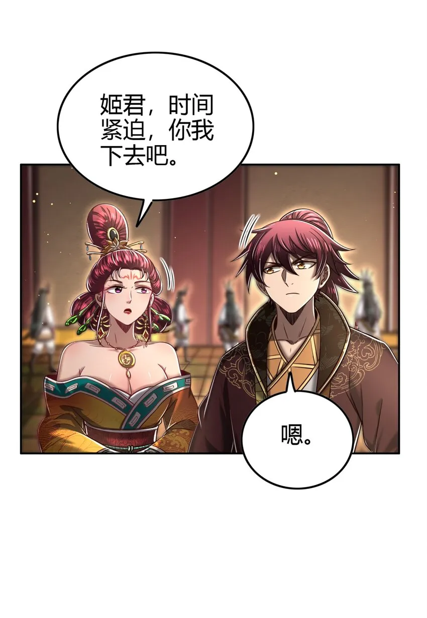 215 闭关之地 第9页