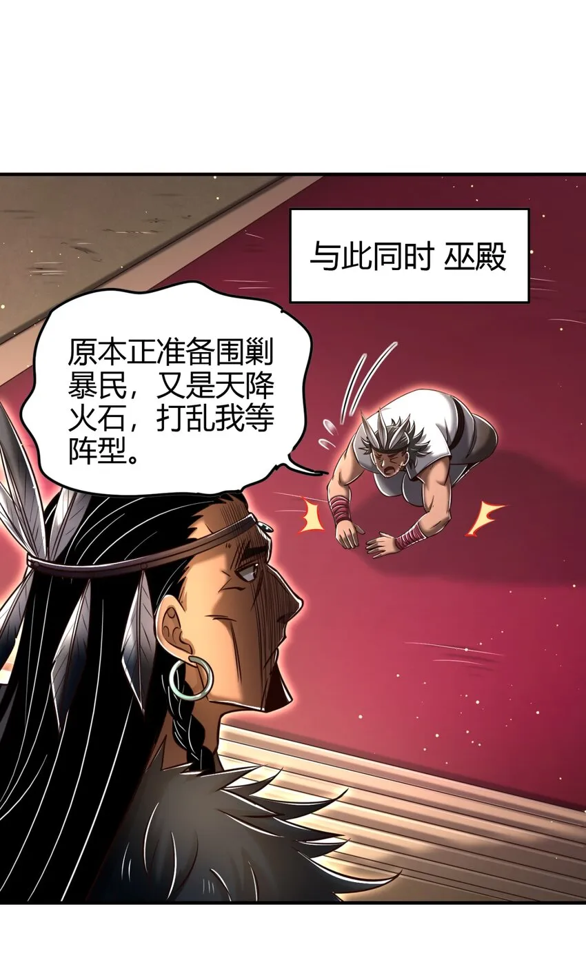 215 闭关之地 第10页