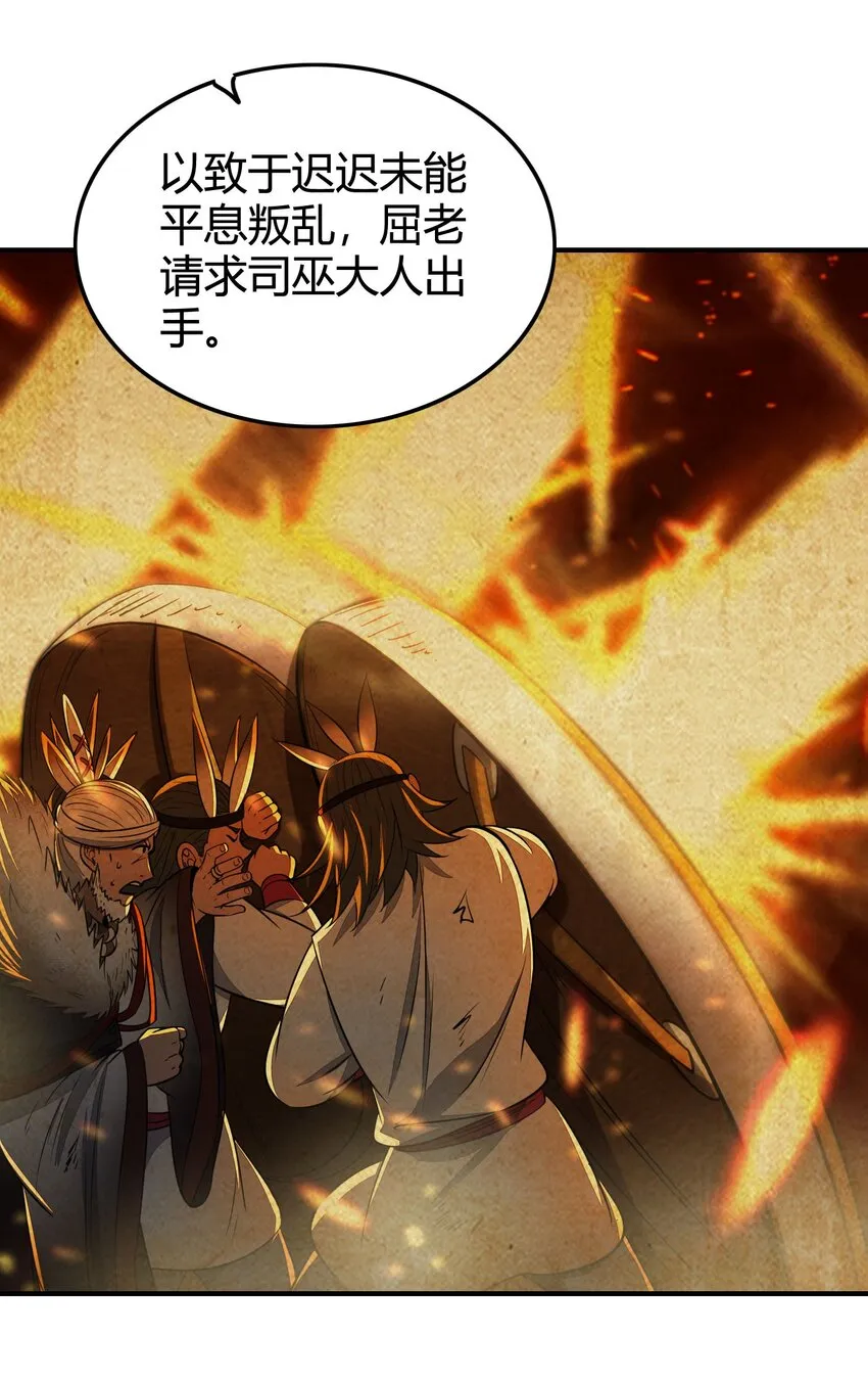 215 闭关之地 第11页