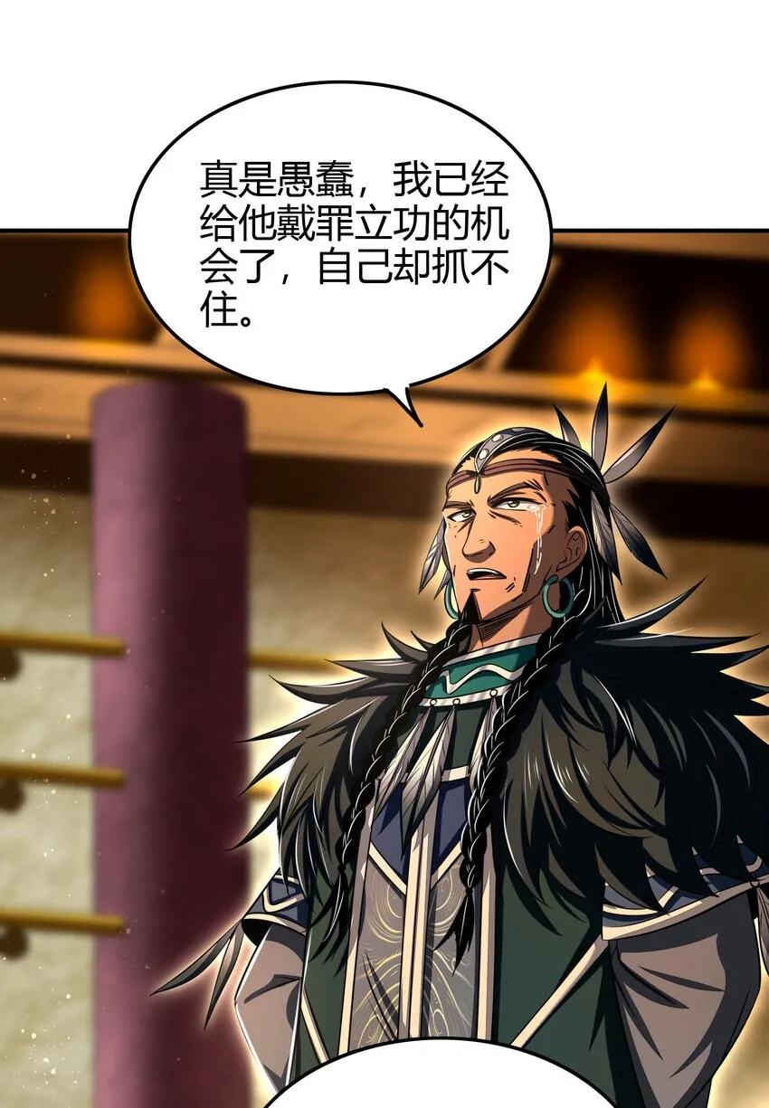 215 闭关之地 第12页