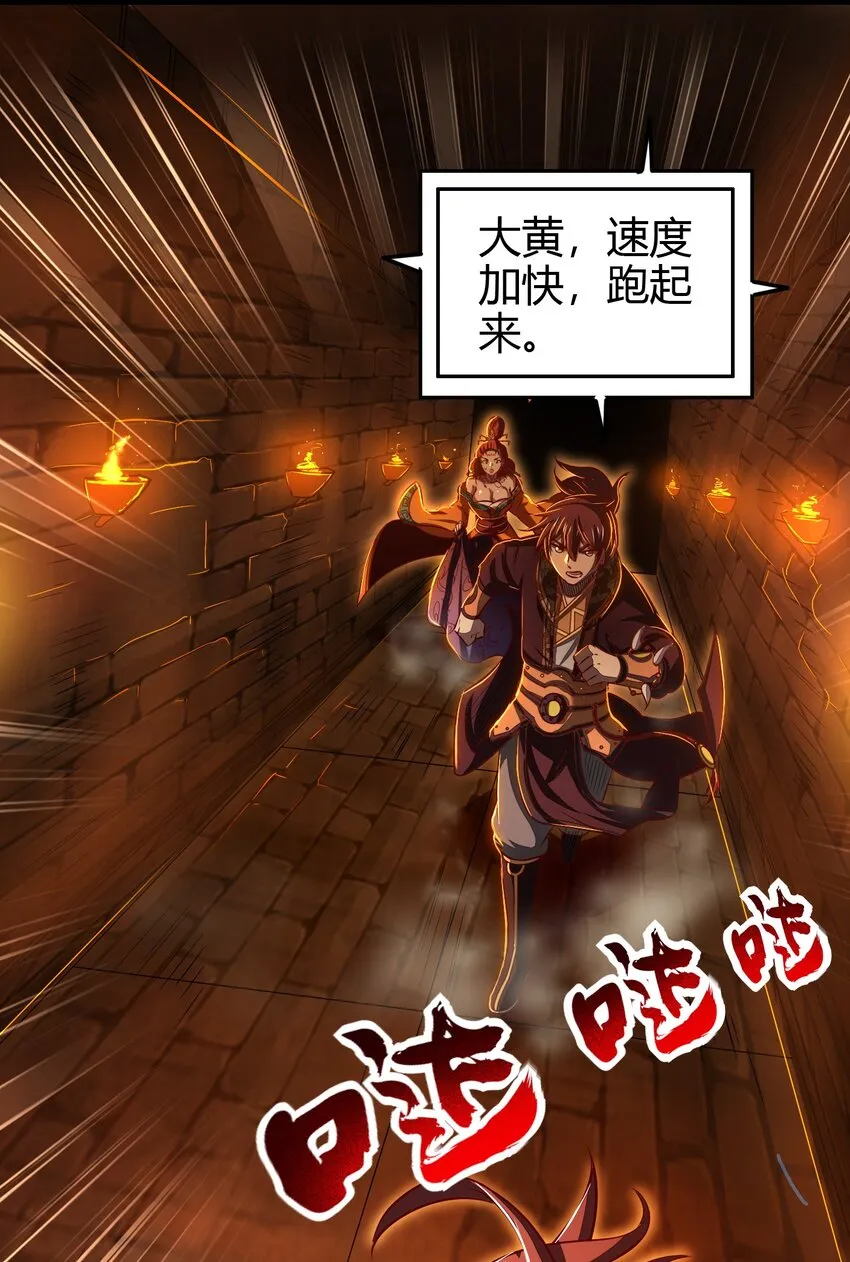 215 闭关之地 第16页