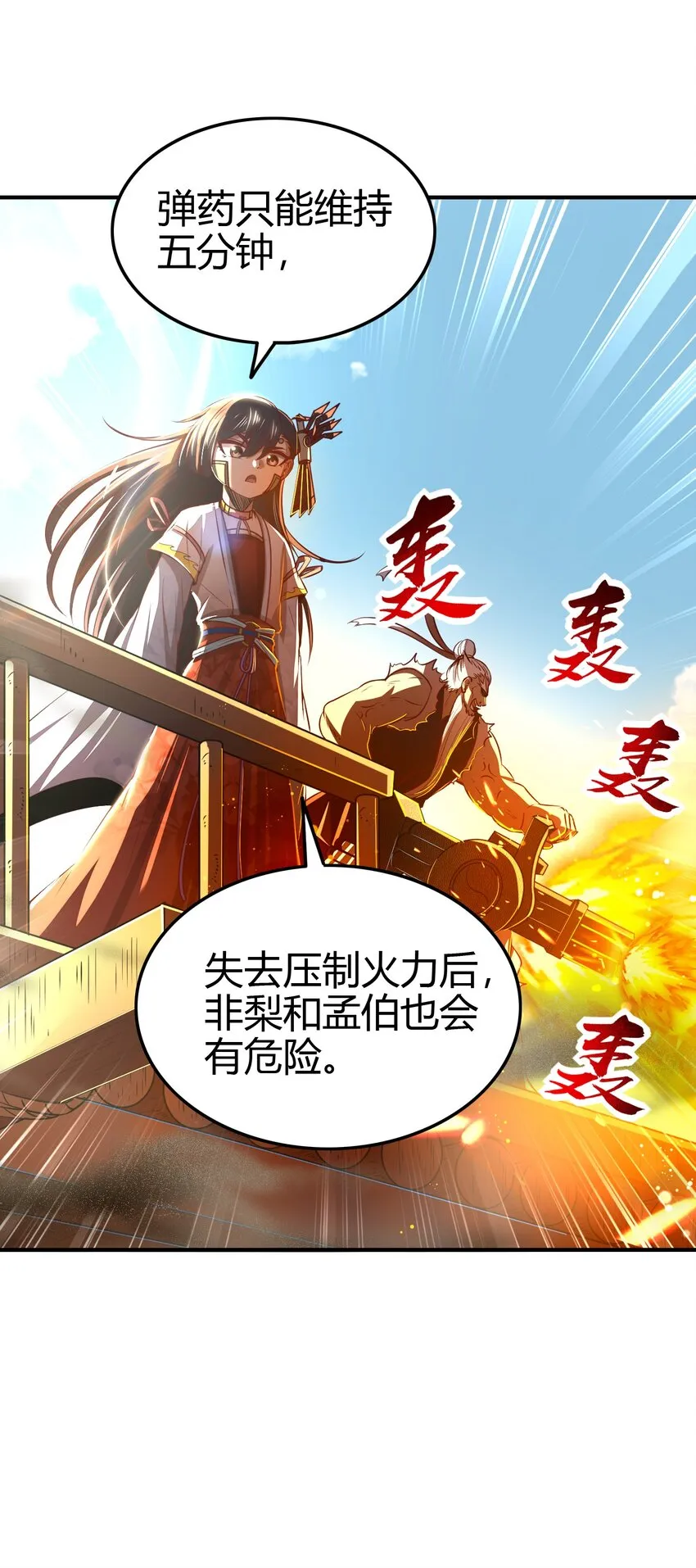 215 闭关之地 第18页