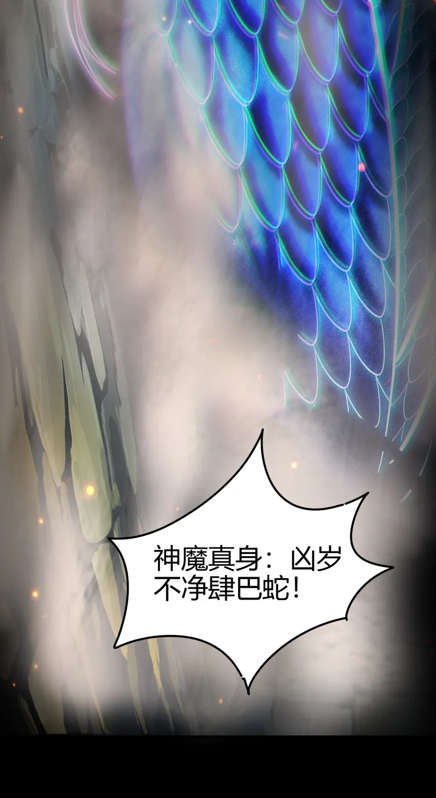 215 闭关之地 第28页