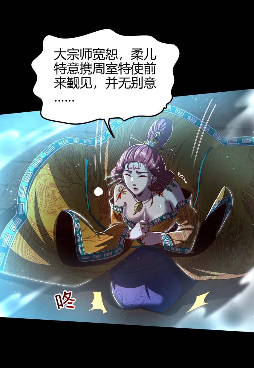 215 闭关之地 第29页