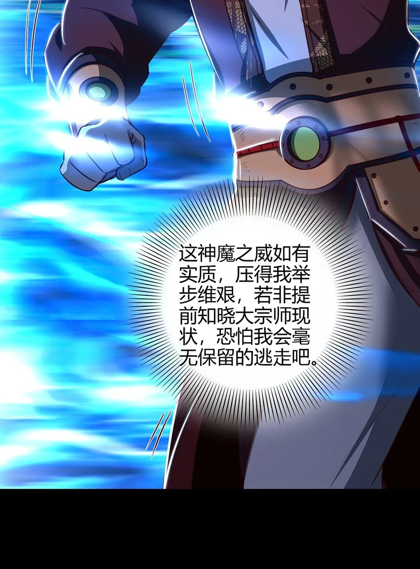 215 闭关之地 第32页