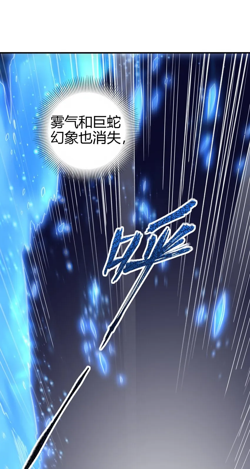 215 闭关之地 第42页