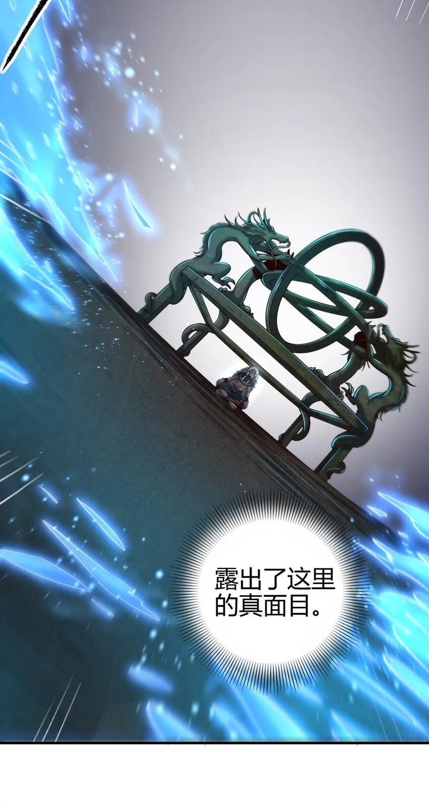 215 闭关之地 第43页