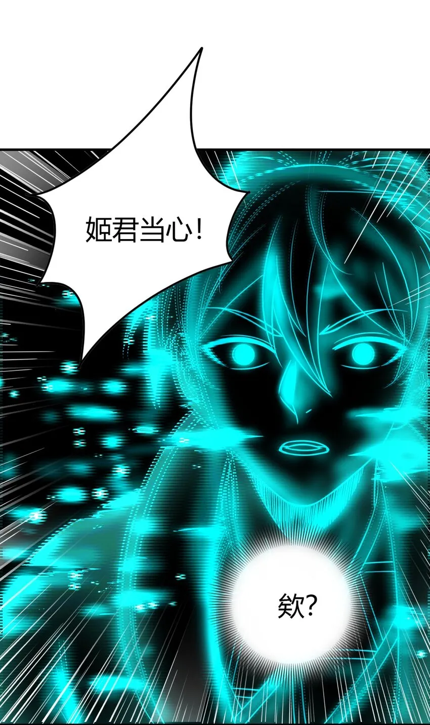 215 闭关之地 第53页