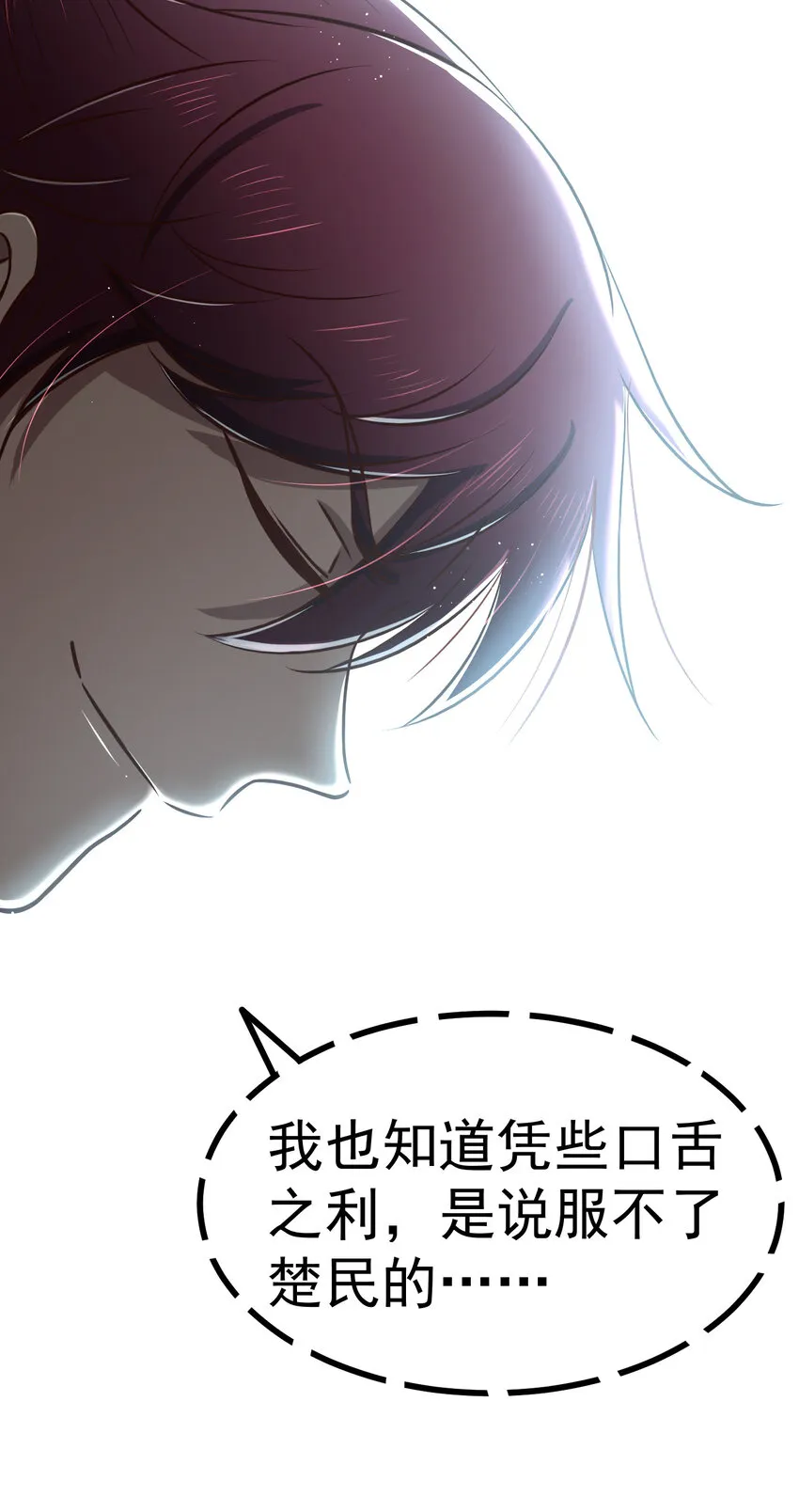 211 以血问东君 第32页