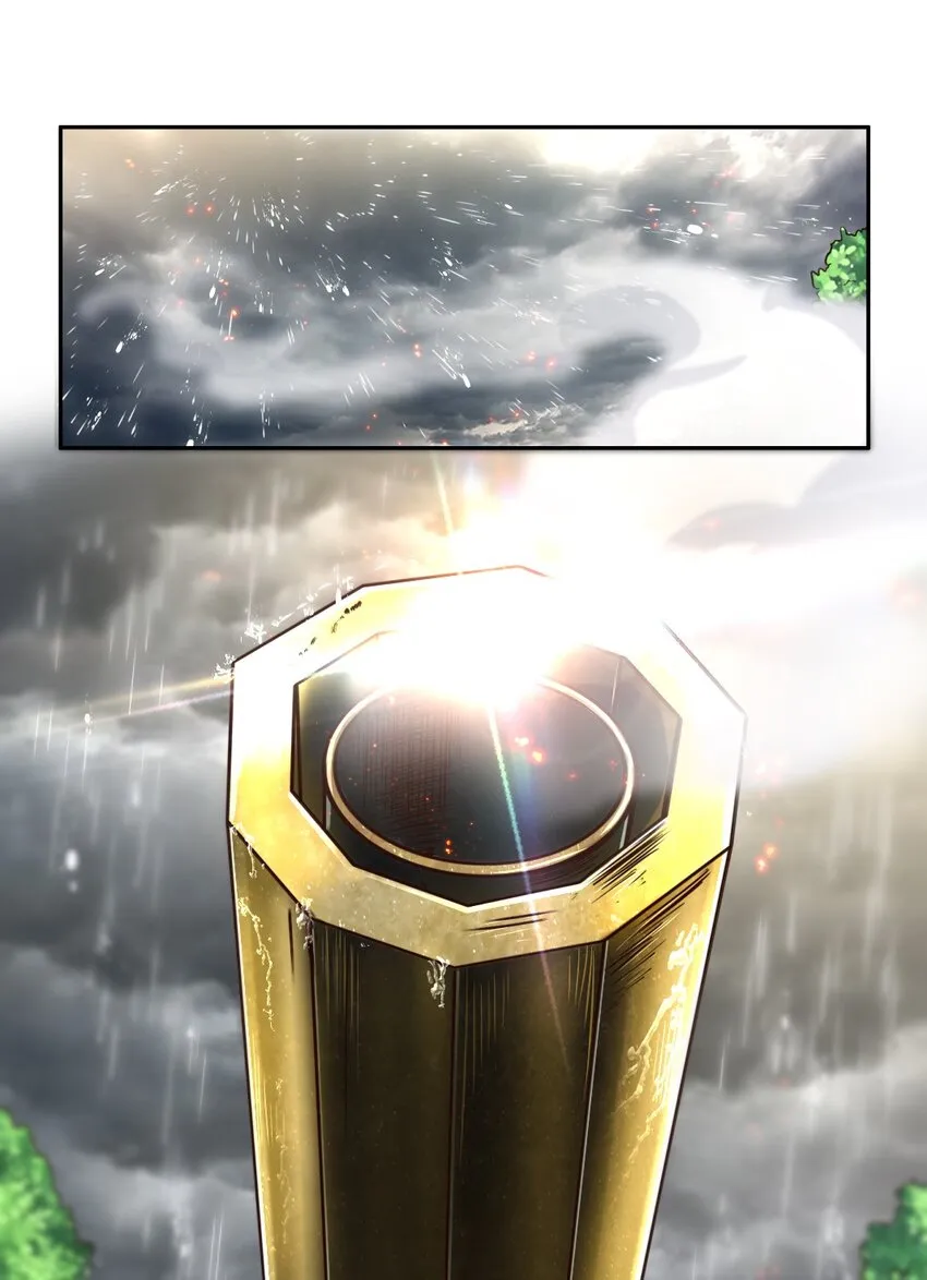 212 雨中曲 第40页