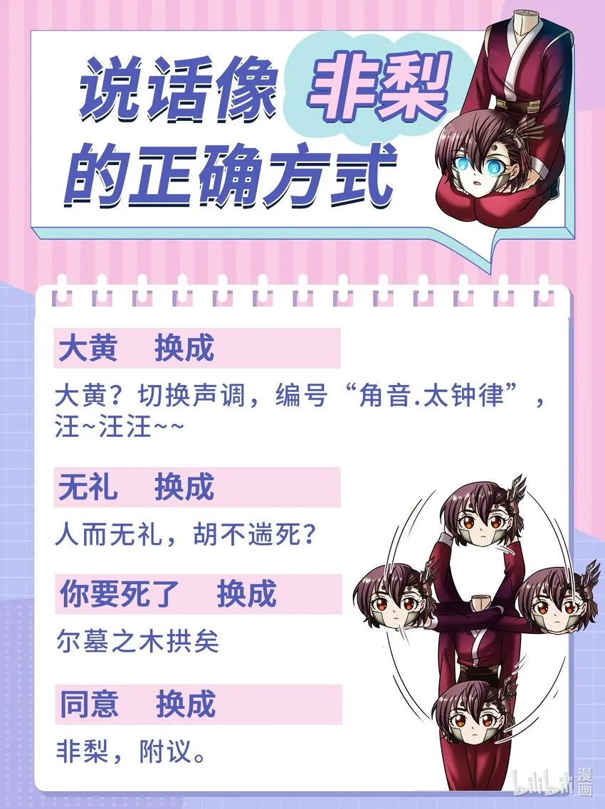 212 雨中曲 第63页