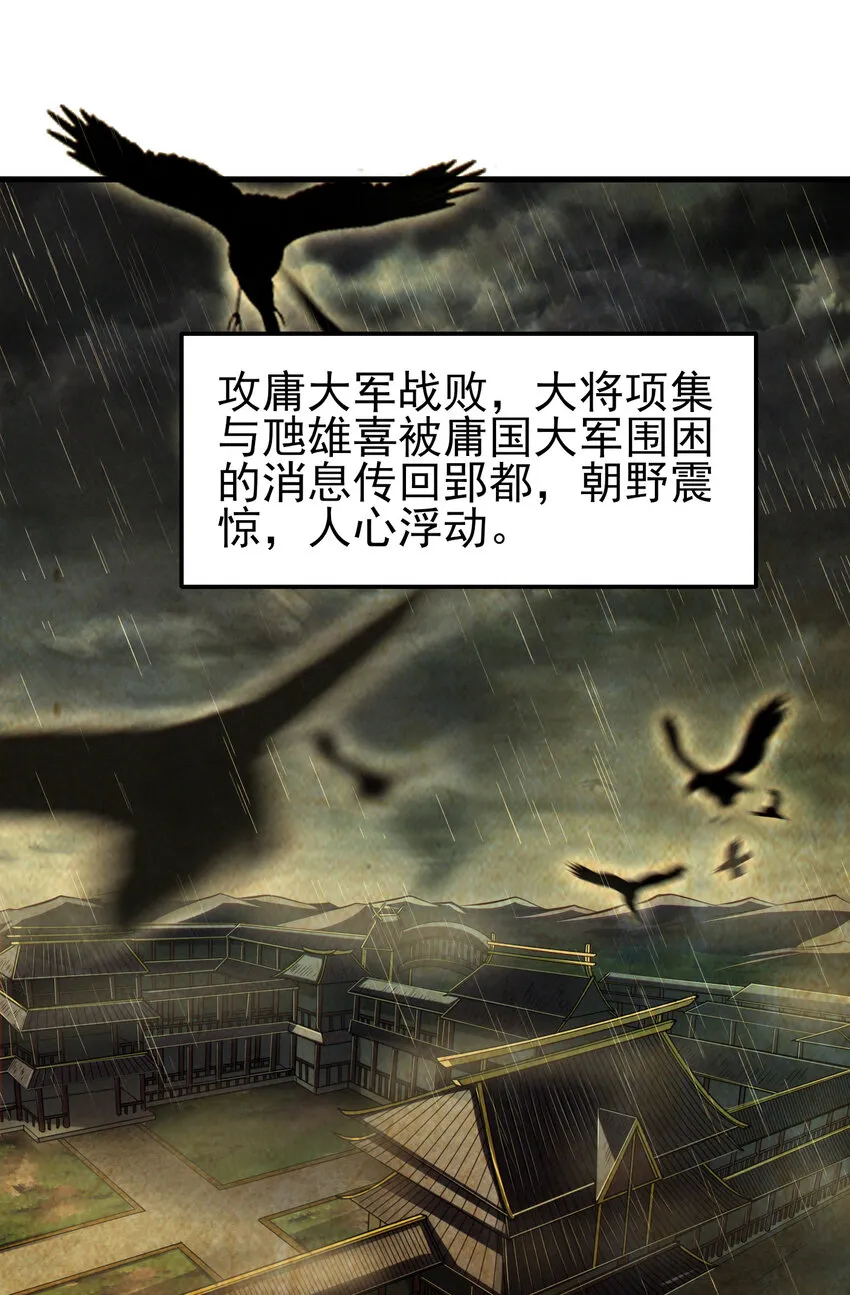 210 脑黄金之乱 第2页