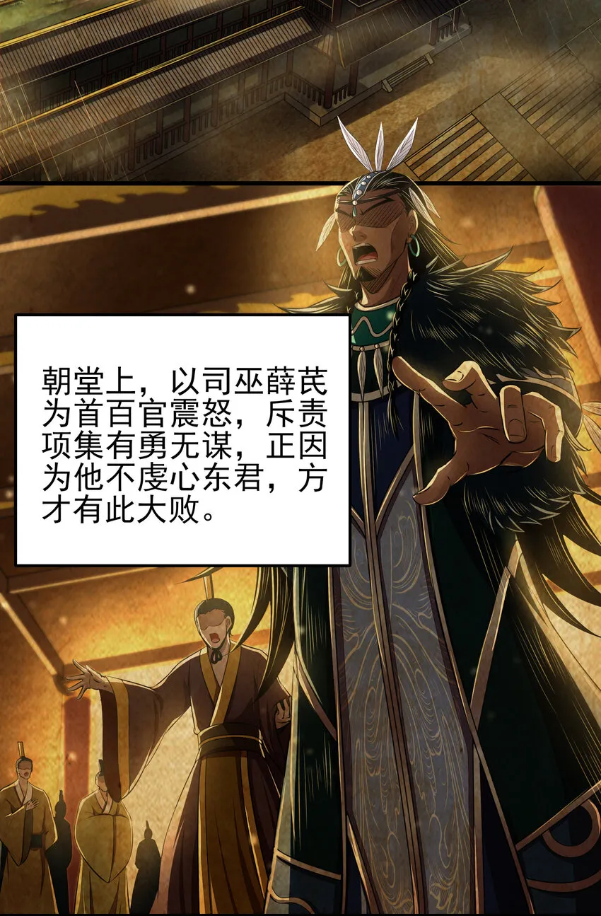 210 脑黄金之乱 第3页