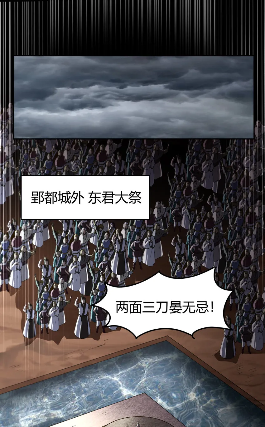 210 脑黄金之乱 第38页