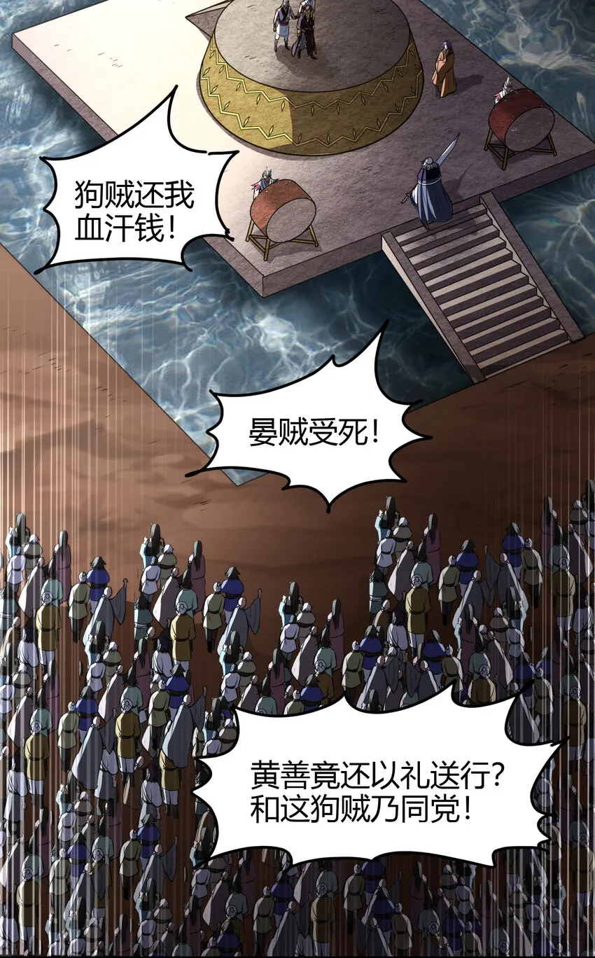 210 脑黄金之乱 第39页