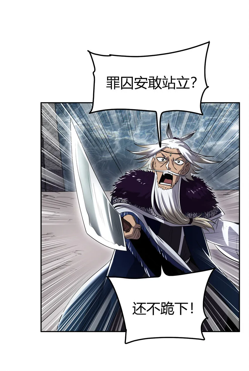 210 脑黄金之乱 第48页