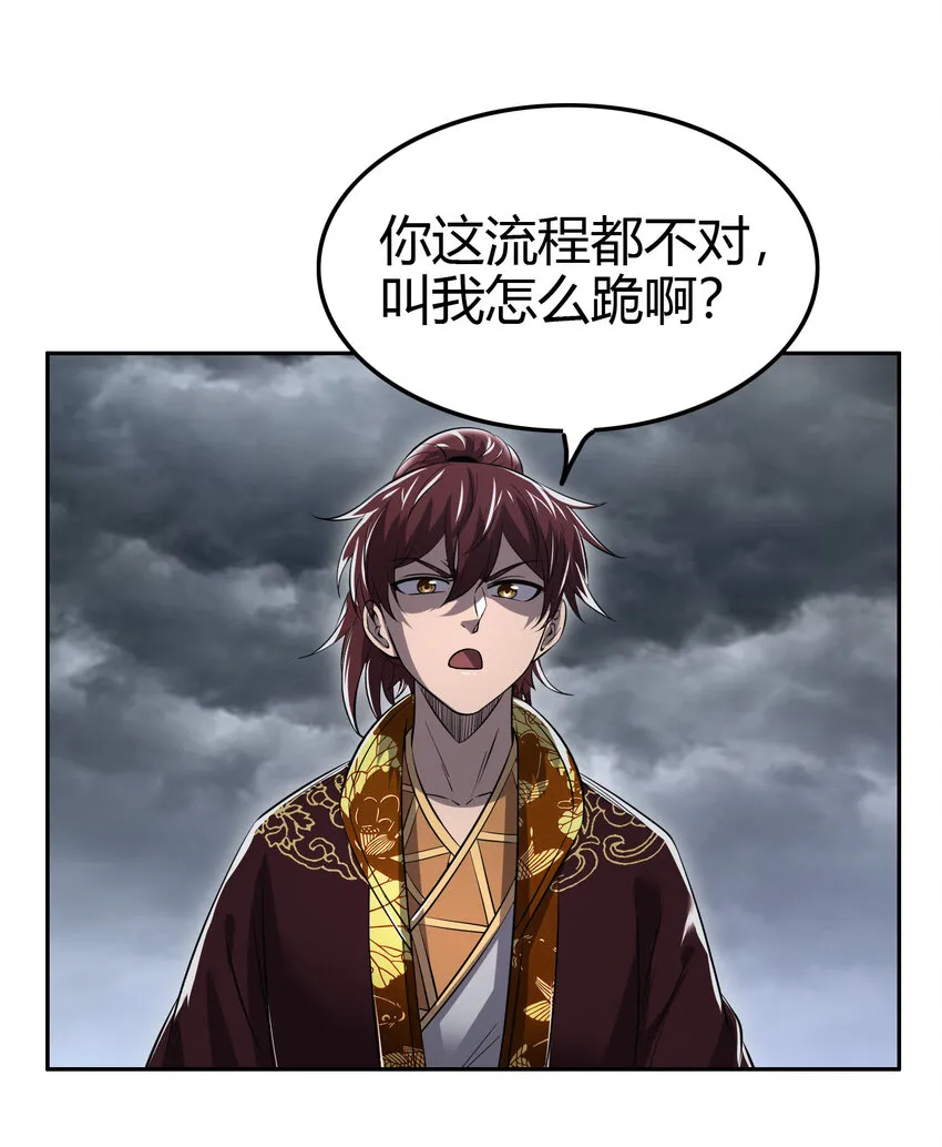 210 脑黄金之乱 第49页