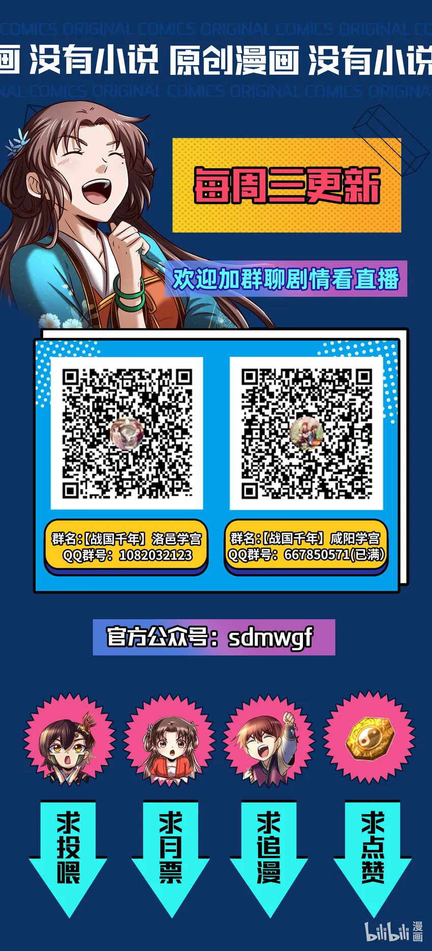 210 脑黄金之乱 第51页