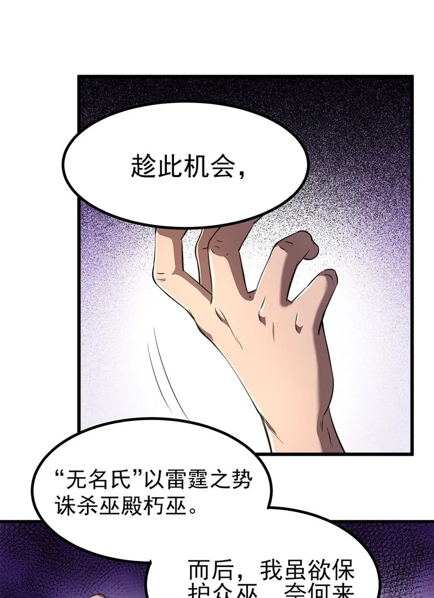 209 若获蠡 第16页