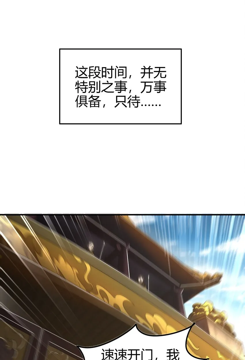 209 若获蠡 第49页