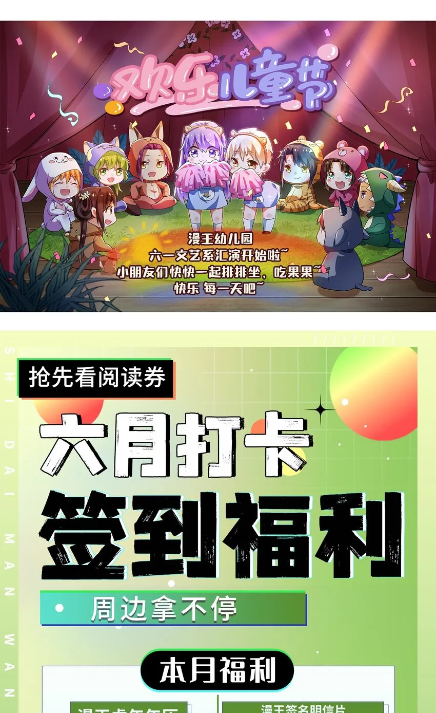 209 若获蠡 第51页