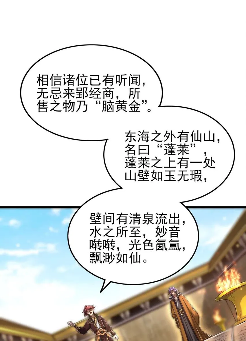 208 狙杀 第2页
