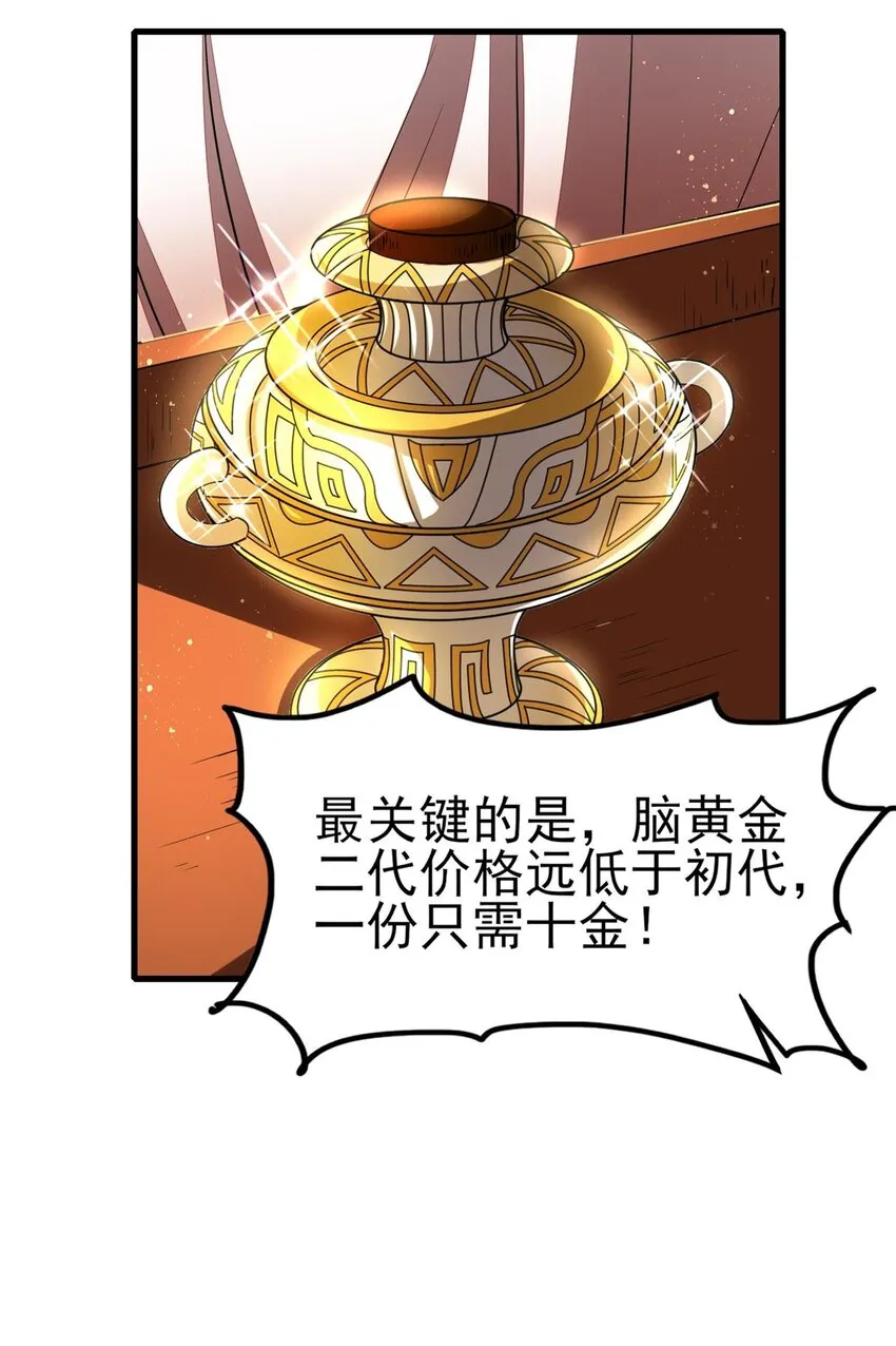 208 狙杀 第10页