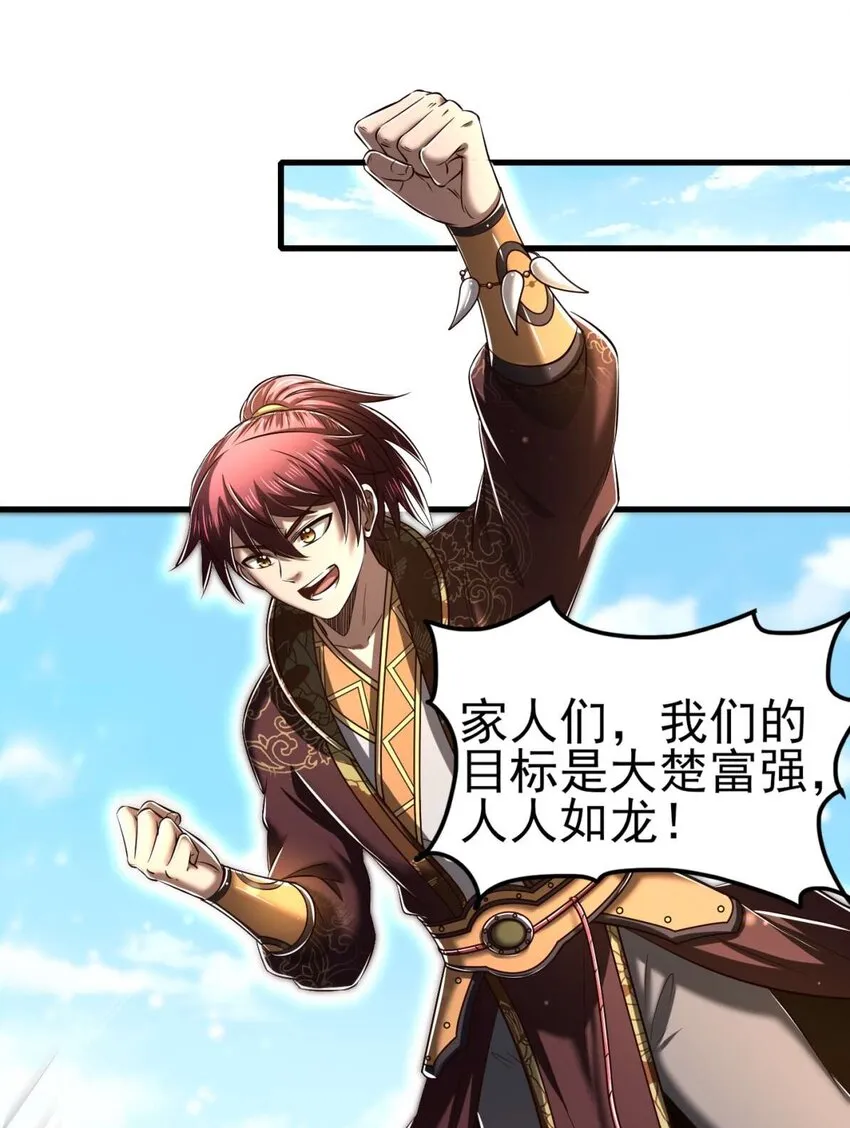 208 狙杀 第15页