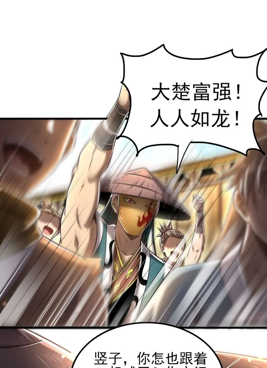 208 狙杀 第17页