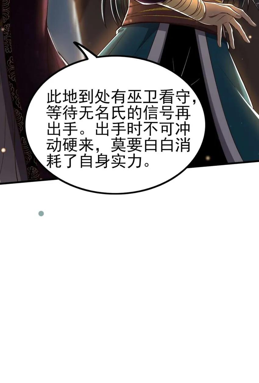 208 狙杀 第20页