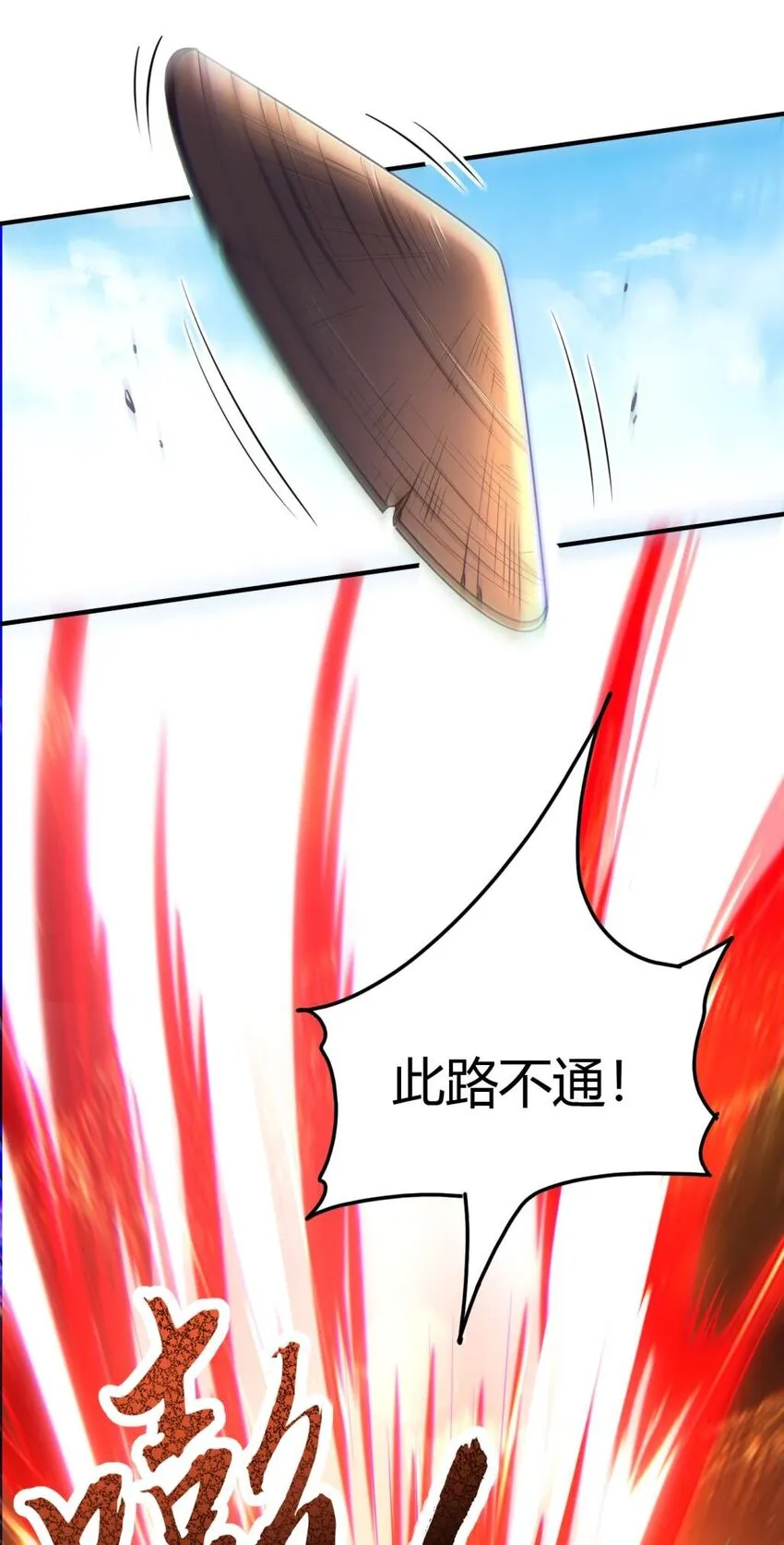 208 狙杀 第35页