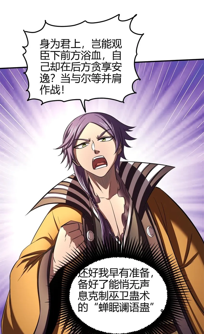 208 狙杀 第42页