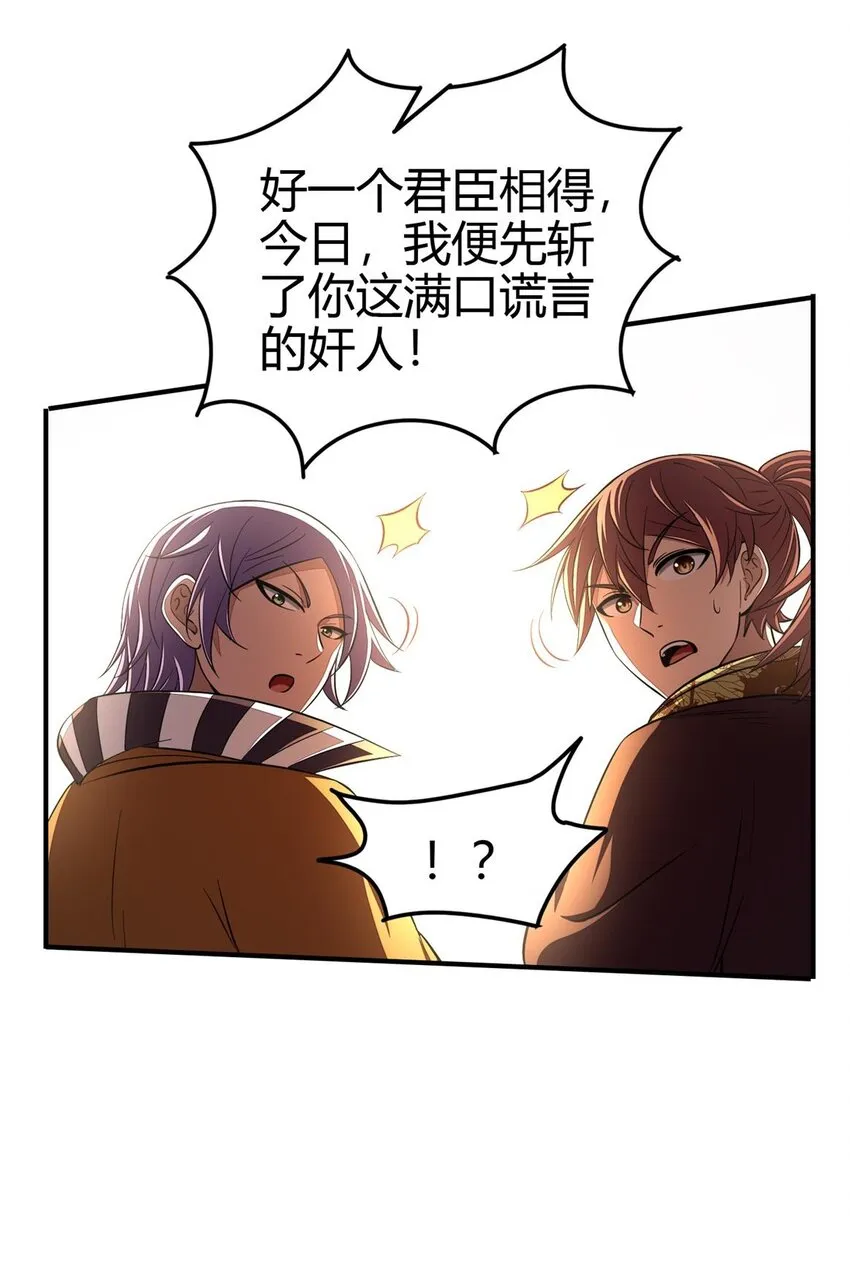 208 狙杀 第44页