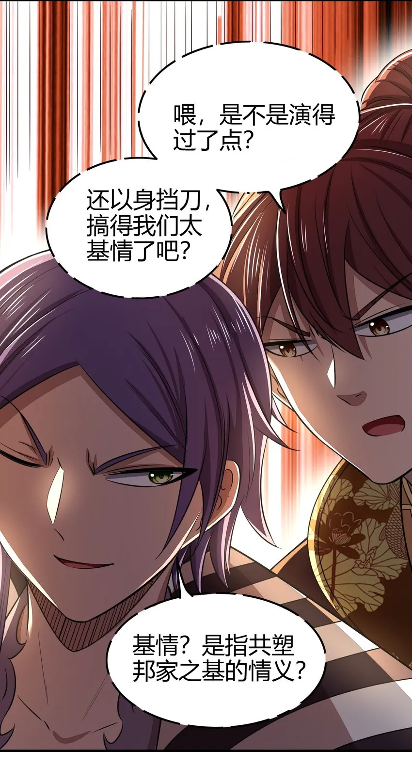 208 狙杀 第51页