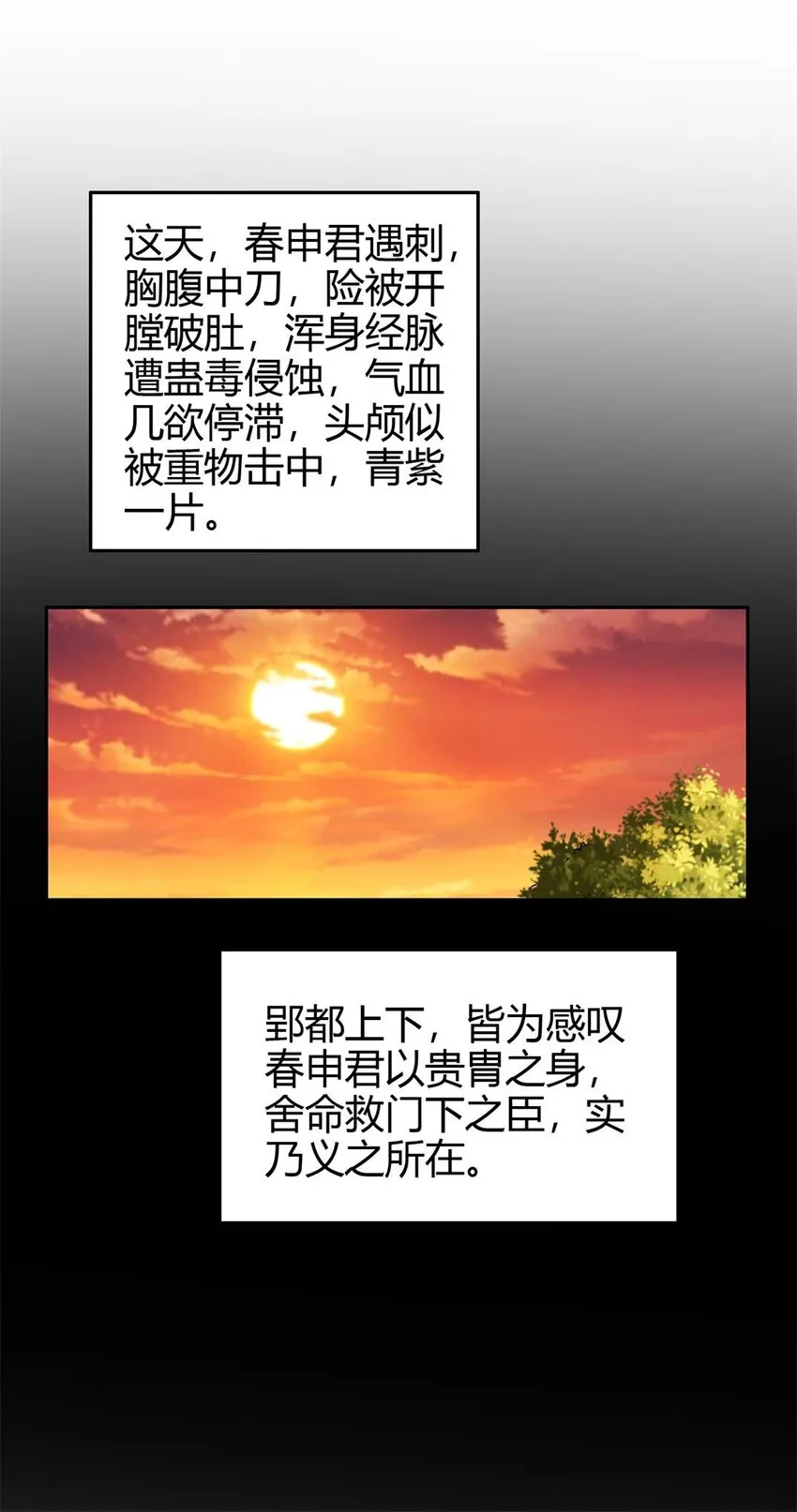208 狙杀 第57页