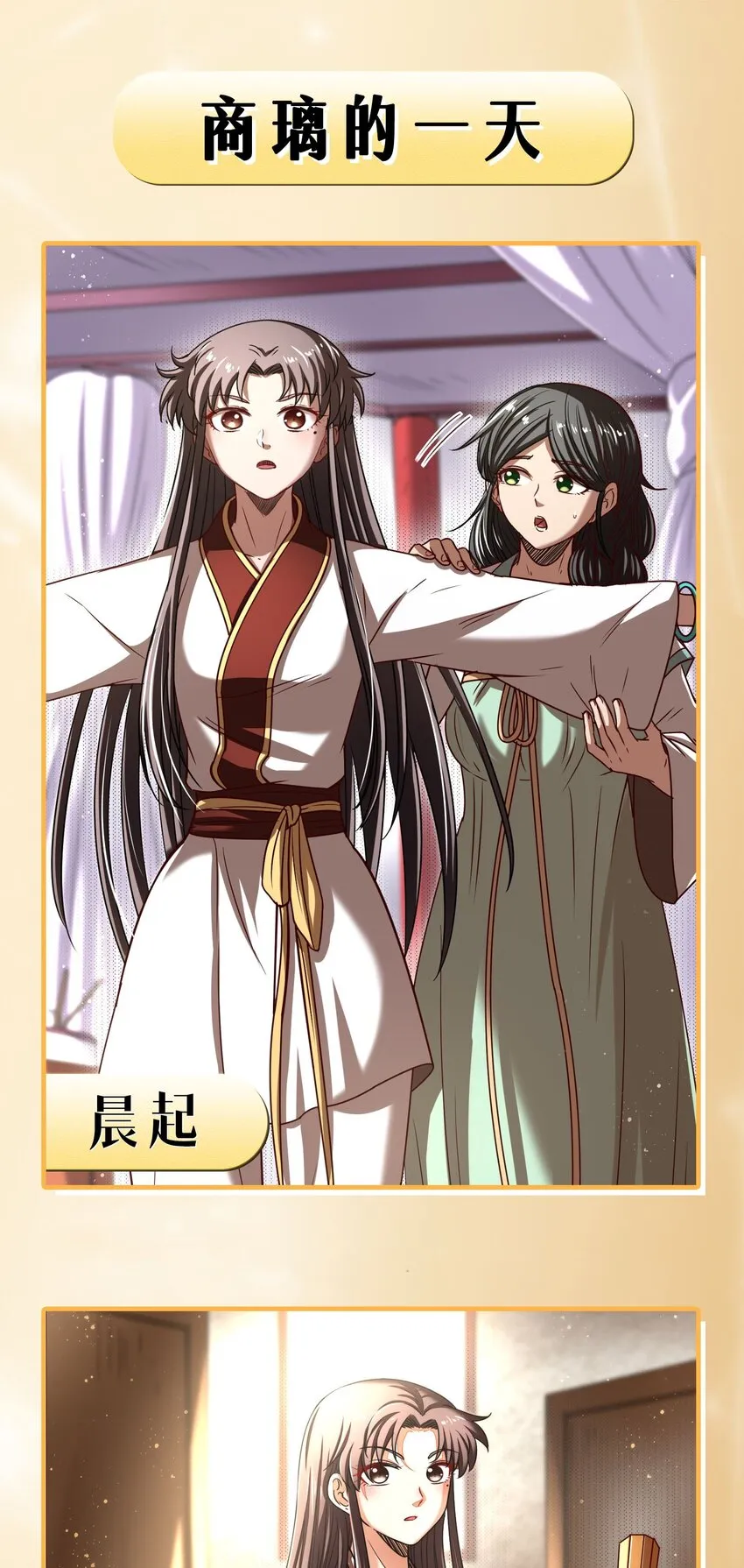 208 狙杀 第58页