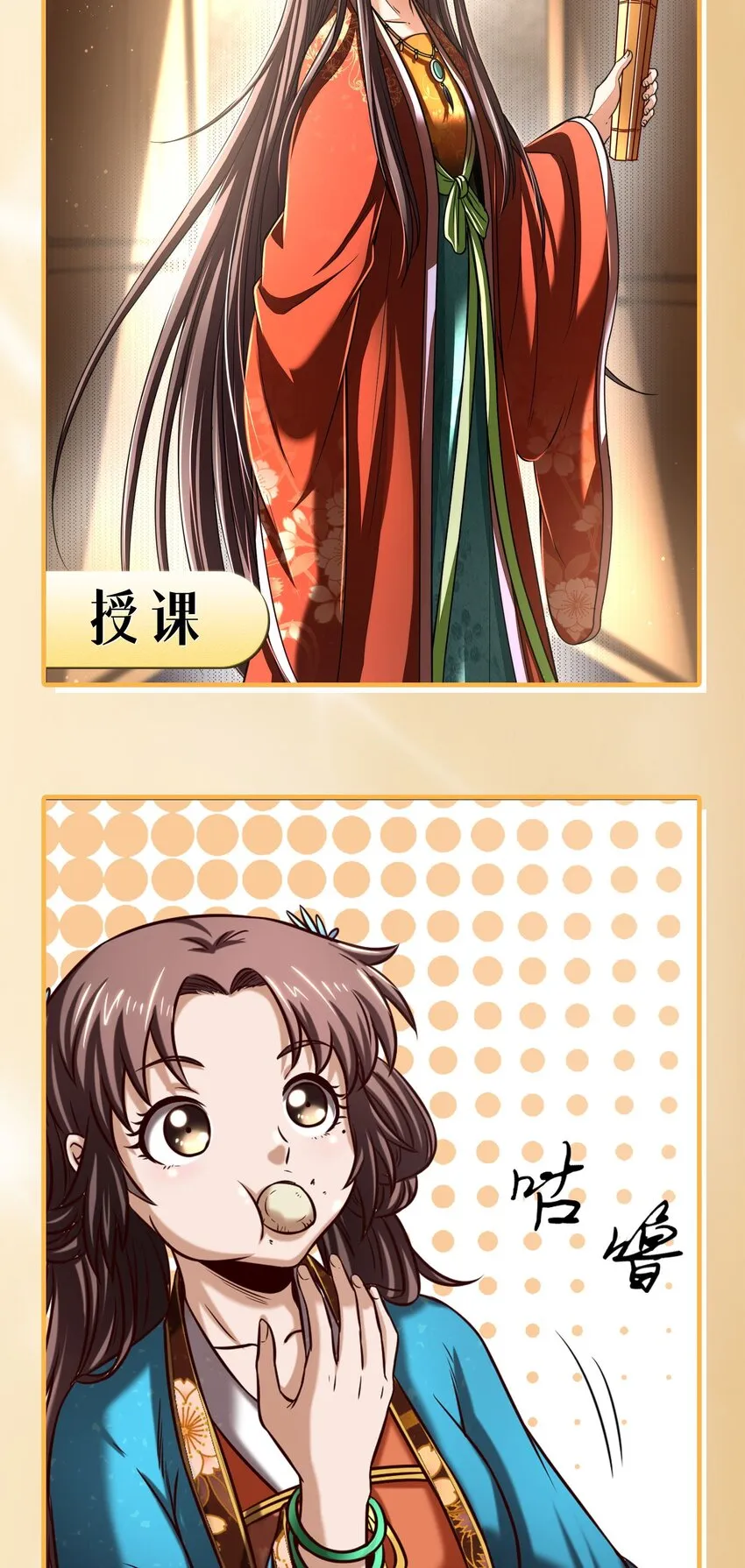 208 狙杀 第59页