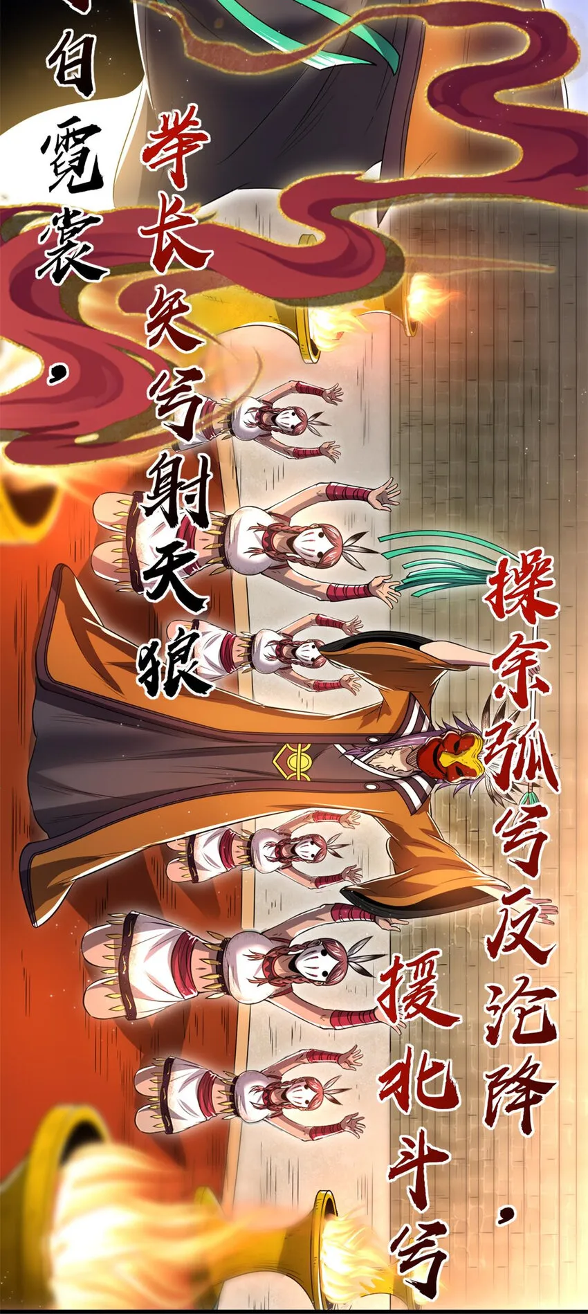 207 合谋 第45页
