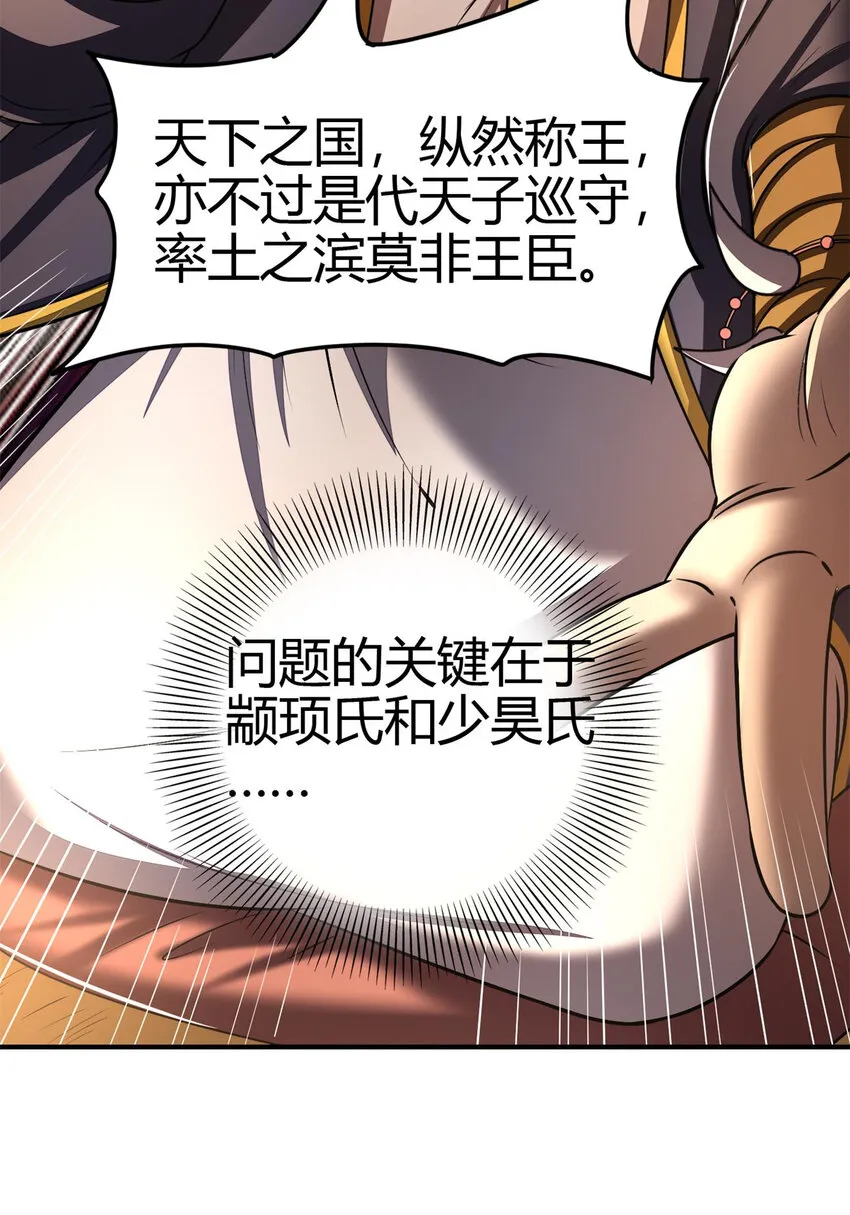 206 四句真言 第43页