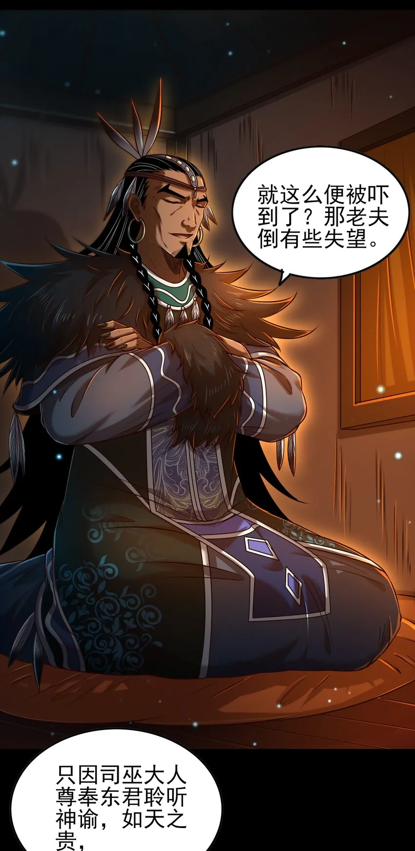 204 白手套 第4页