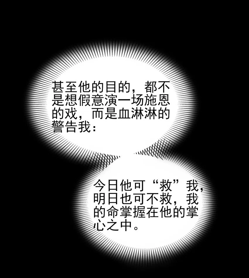 204 白手套 第6页