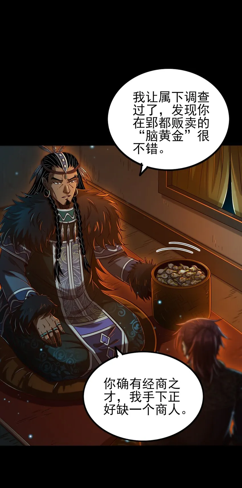 204 白手套 第10页