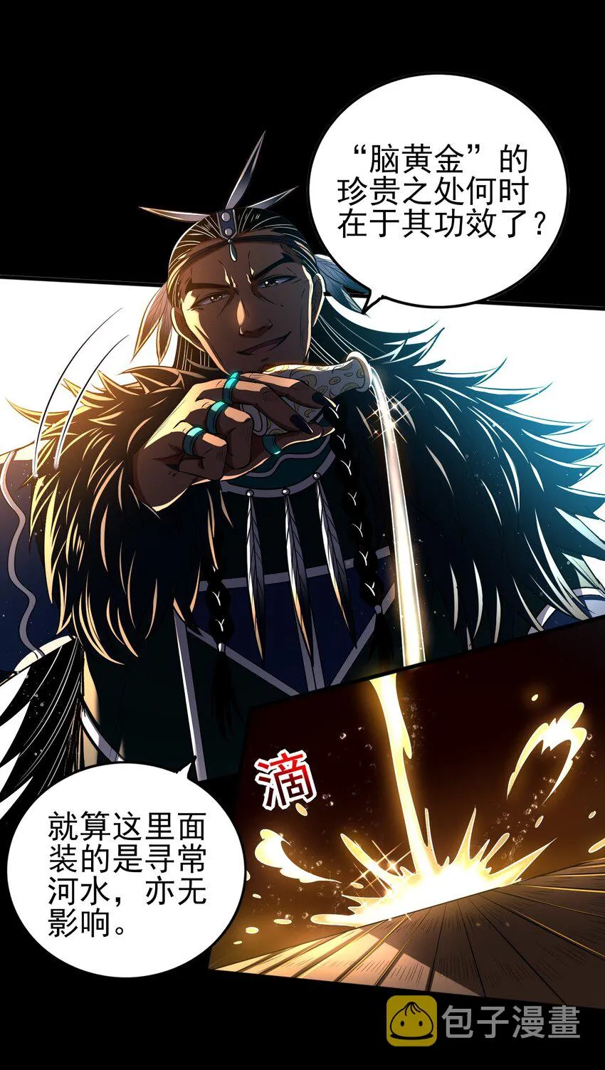 204 白手套 第14页