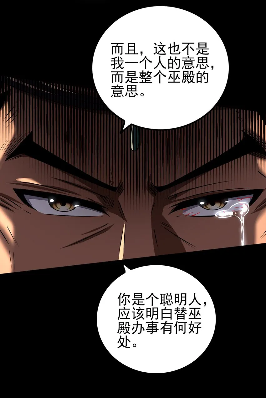 204 白手套 第16页