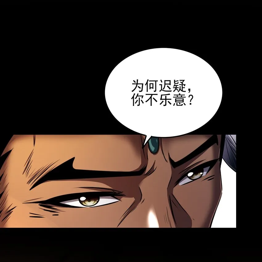 204 白手套 第18页