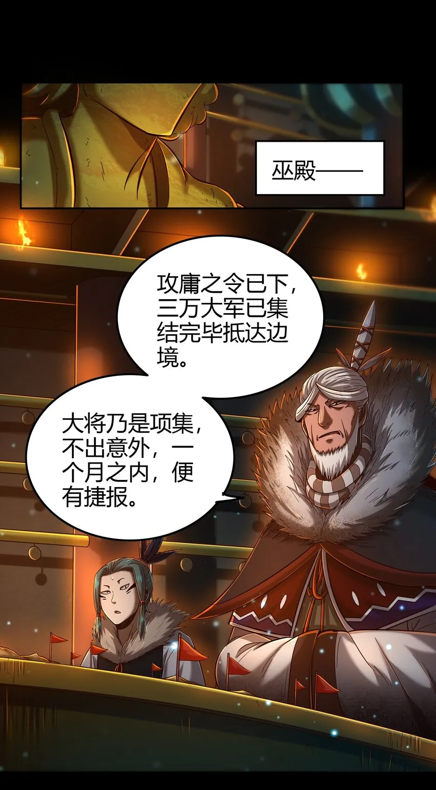 204 白手套 第27页