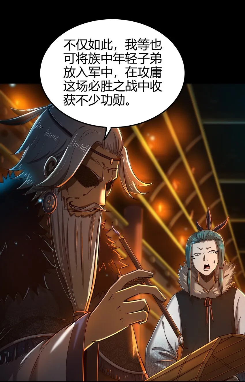 204 白手套 第28页