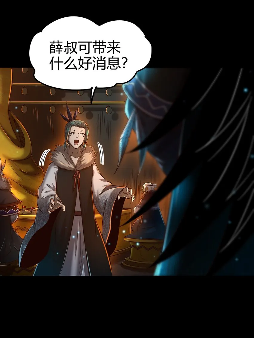204 白手套 第30页
