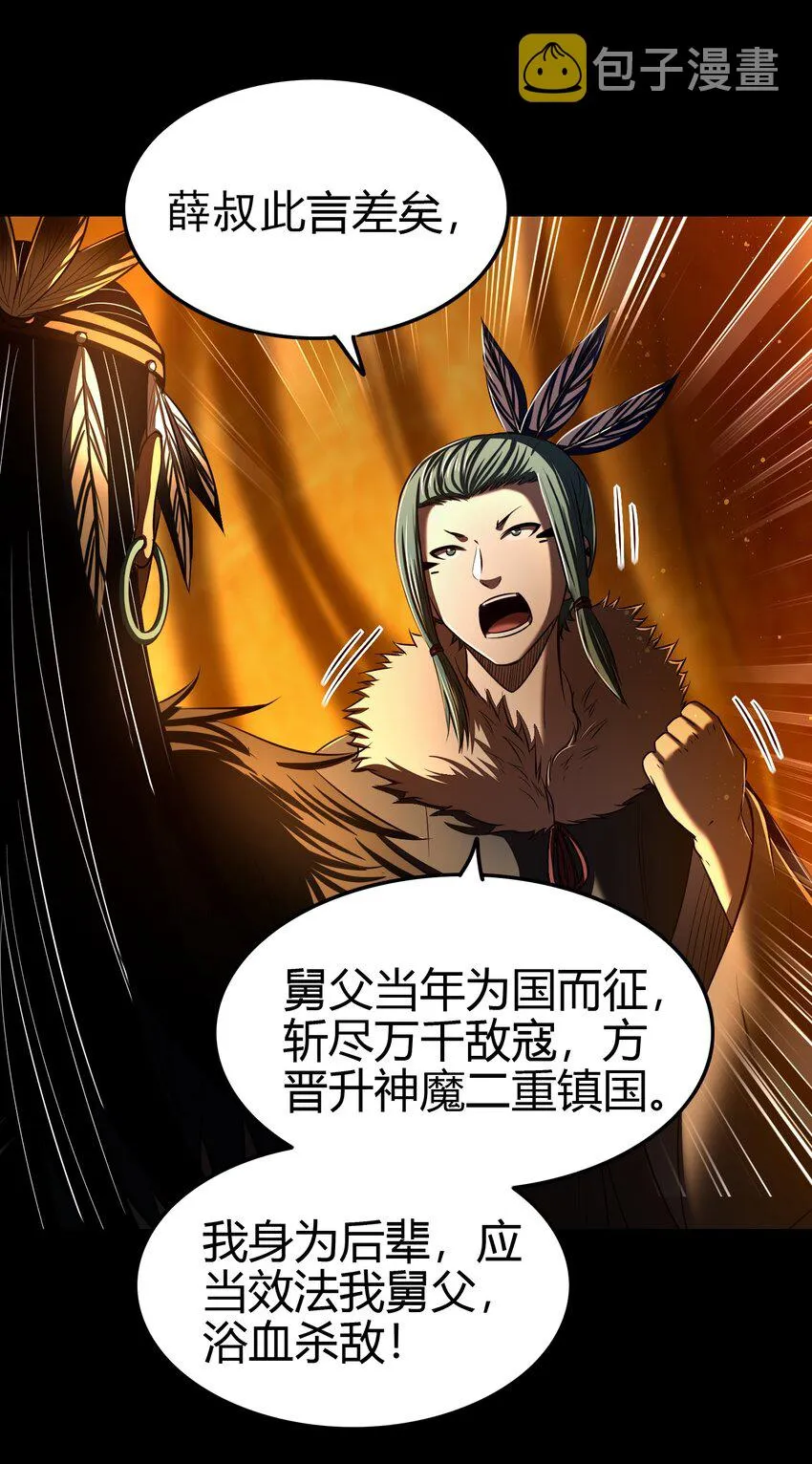204 白手套 第35页