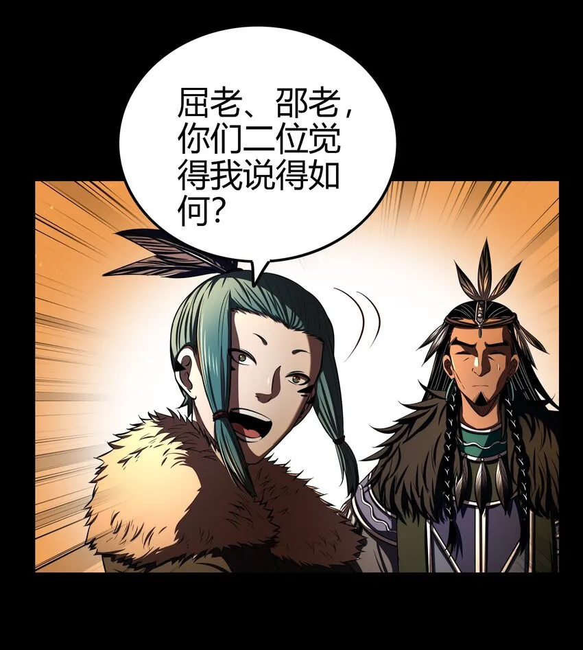 204 白手套 第36页